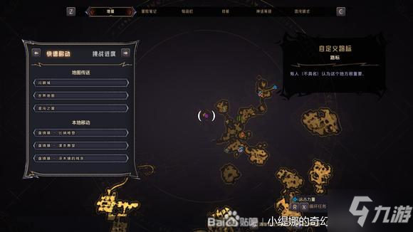 小缇娜的奇幻之地缠绕镇左上角骰子获取方法介绍