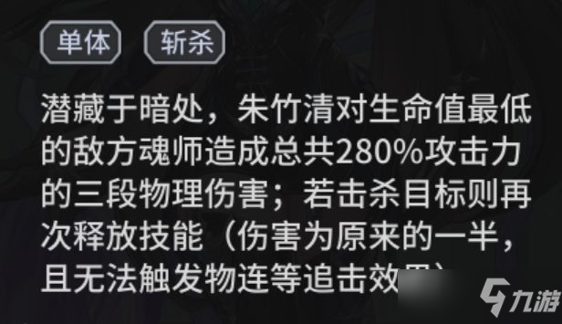 斗罗大陆武魂觉醒风土阵容怎么玩？风土爆发阵容搭配攻略[多图]