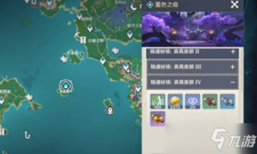《原神》天光天赋书对应角色 天光天赋书给谁用