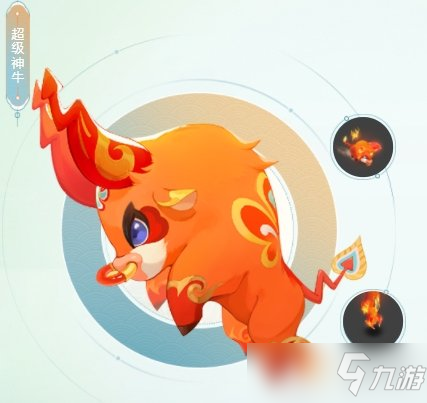 《梦幻西游手游》超级神牛怎么样 超级神牛技能介绍