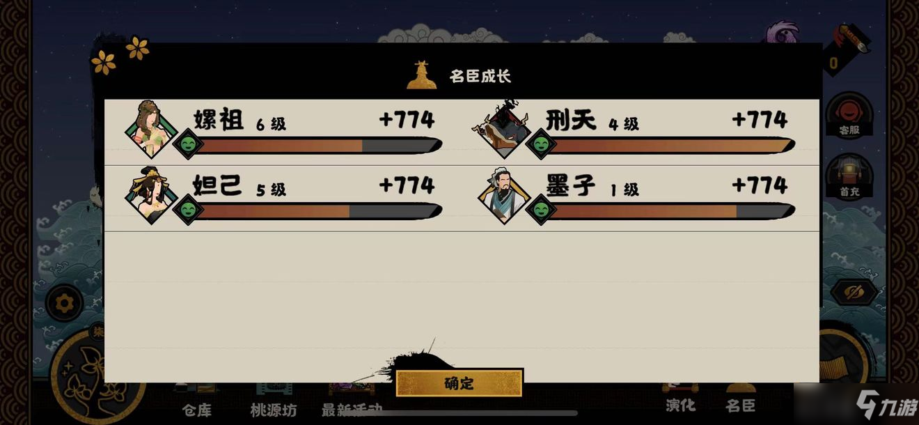 无悔华夏逐鹿之战怎么三星通关？逐鹿之战三星通关要点详解[多图]