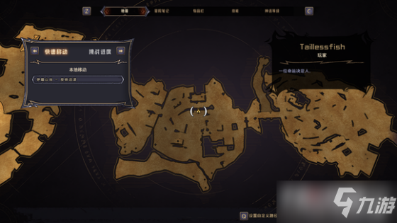 《小缇娜的奇幻之地》全图幸运骰子收集攻略