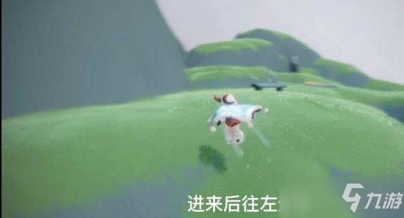 《光遇》云野賞花在哪 云野賞花地點