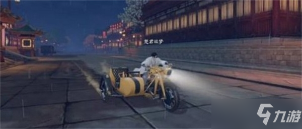 庆余年手游坐骑有哪些-庆余年手游公测版