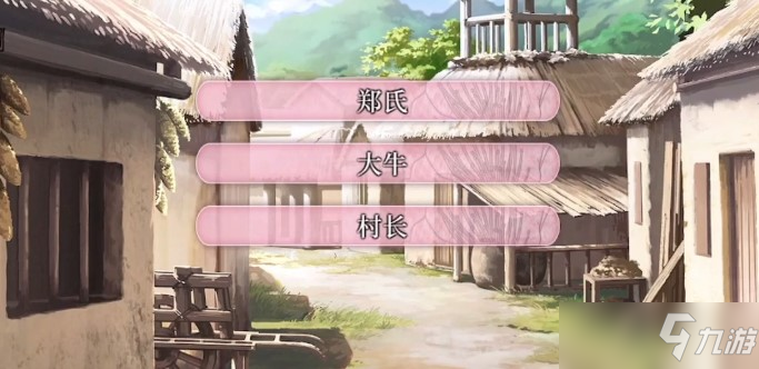 《葬花暗黑桃花源手游》大牛线和葬花线结局达成方法