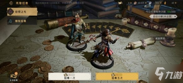 《重返帝国》英雄养成系统怎么玩 英雄养成系统介绍