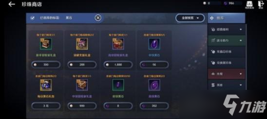 《黑色沙漠手游》新手战力提升攻略