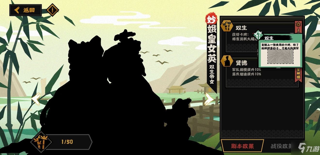 无悔华夏娥皇女英碎片快速获取方法分享