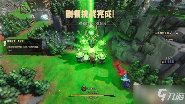 《小缇娜的奇幻之地》全流程图文攻略+主线+支线全收集指南