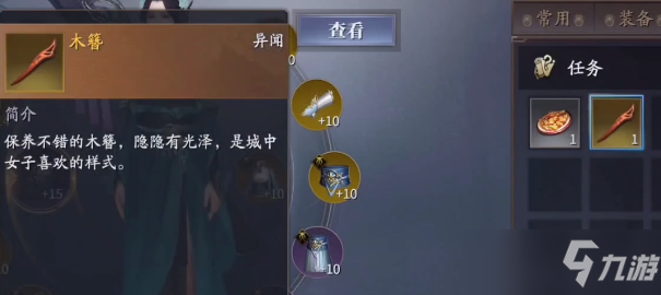 庆余年手游青州异闻攻略大全