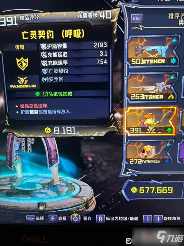 《小缇娜的奇幻之地》全boss掉落表
