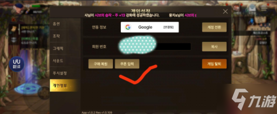 DNF手游韩服疲劳药怎么领 DNF手游疲劳药领取方法分享