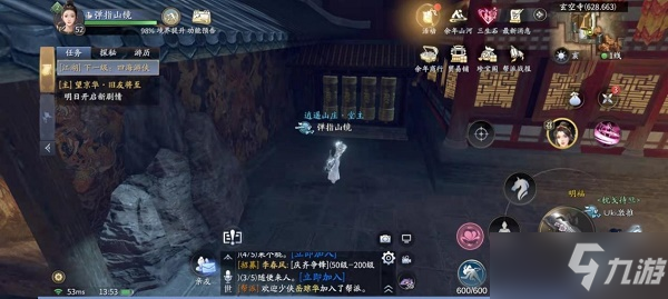 《庆余年》手游转经轮玩法攻略