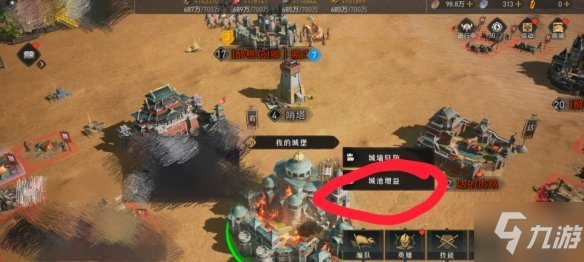 《重返帝国》新手怎么开地发展 新手发育攻略