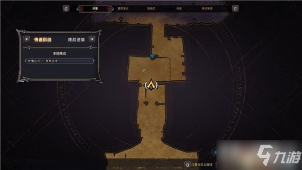 《小缇娜的奇幻之地》全流程图文攻略+主线+支线全收集指南