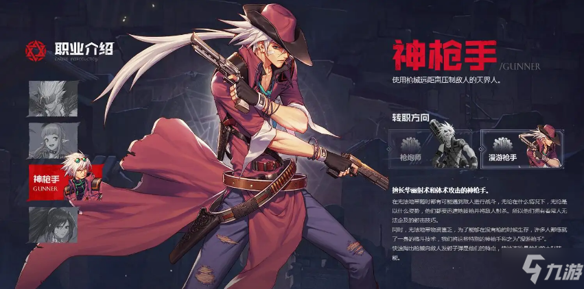 DNF手游韩服漫游厉害吗 DNF手游漫游强度分享
