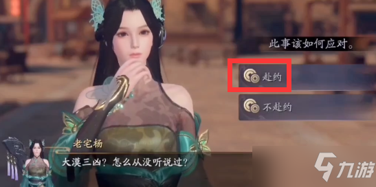 庆余年手游青州异闻攻略大全