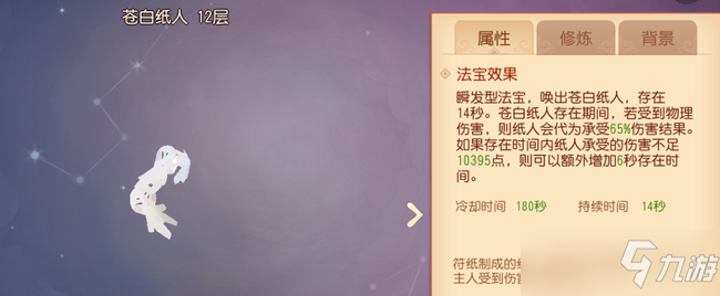 《梦幻西游三维版》西海龙战副本通关技巧攻略