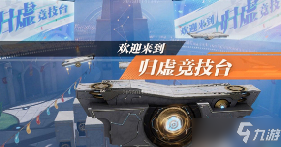 代号破晓地图介绍大全