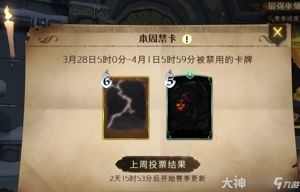 哈利波特魔法觉醒3.28上分卡组攻略：赛季末单人冲分指南[多图]
