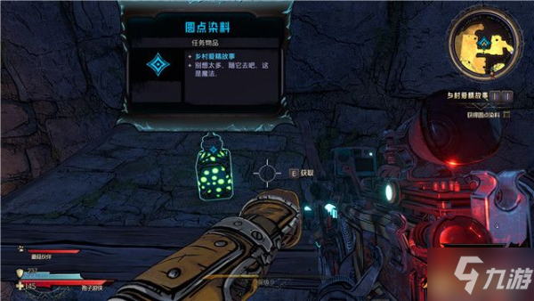 小缇娜的奇幻之地乡村爱情故事支线任务攻略