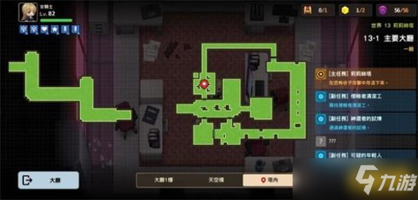 《坎公骑冠剑》13-1通关图文攻略