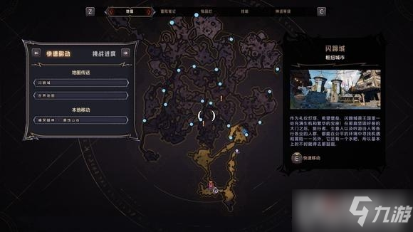 《小缇娜的奇幻之地》痛哭暗林全骰子位置大全