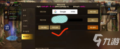DNF韩服疲劳券兑换怎么兑 礼包兑换码分享
