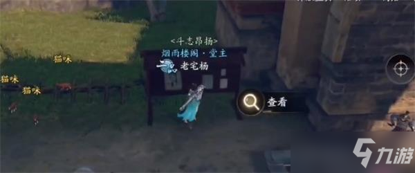 《庆余年手游》鬼城凶犯异闻过关攻略