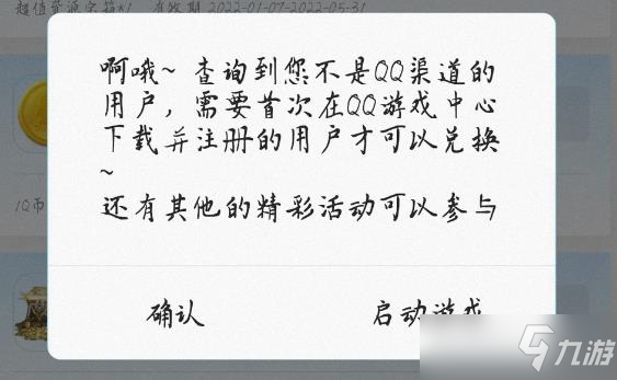 重返帝國q幣領取方法（重返帝國q幣領取方法）