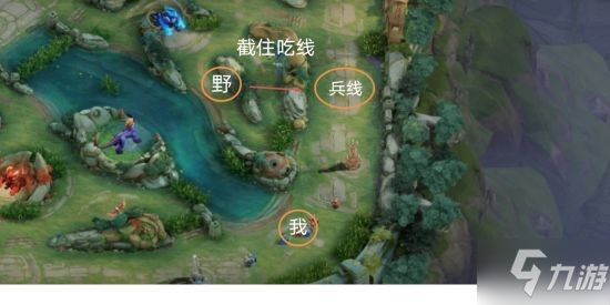 《王者荣耀》蹭线技巧攻略 怎么合理蹭线