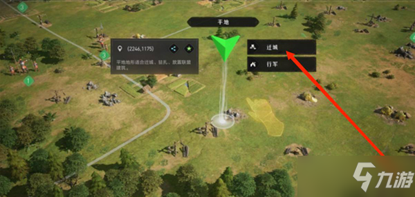 《重返帝国》城池迁移攻略 怎么迁城