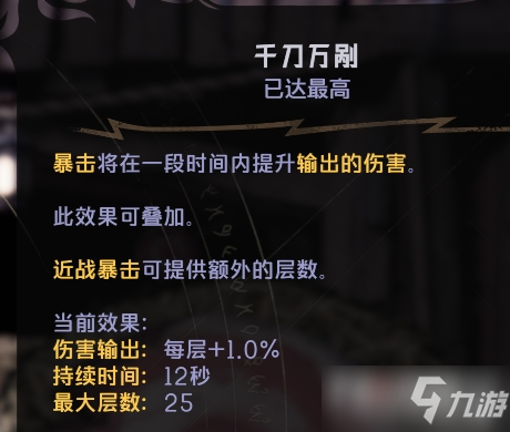 《小缇娜的奇幻之地》刀剑术士丢枪爆破流BD图文攻略