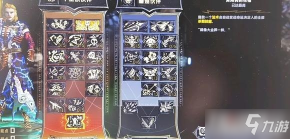 《小缇娜的奇幻之地》宝宝流玩法攻略