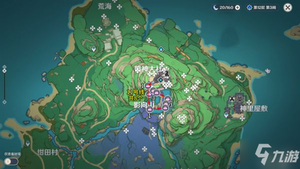 《原神》绯樱绣球采集路线分享