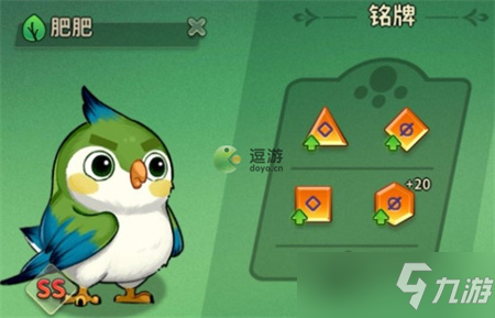 《冒险与精灵》肥肥铭牌及天赋搭配攻略 肥肥铭牌天赋怎么选择