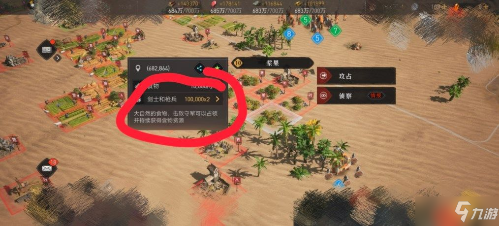 重返帝国新手攻略：新手开地发展技巧