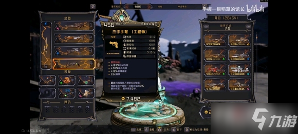 《小缇娜的奇幻之地》隐身暴击武器选择推荐