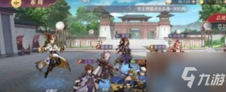 三国志幻想大陆强阵容推荐 具体介绍