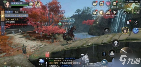 《庆余年手游》剑庐游览指南 剑庐怎么样