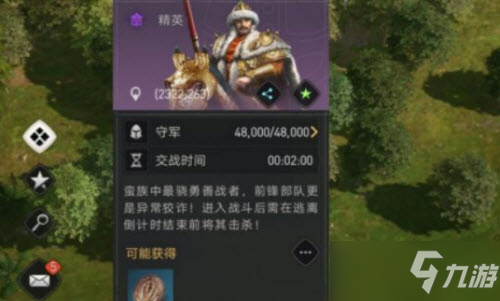 重返帝國蠻族集結(jié)玩法攻略
