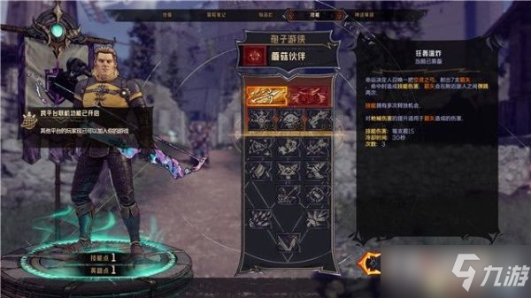 《小缇娜的奇幻之地》全流程图文攻略+主线+支线全收集指南