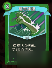 杀戮尖塔崩坠MOD史莱姆冲撞流卡组构筑攻略