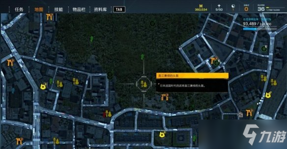 《幽灵线东京》武器可以兑换什么？武器收集攻略