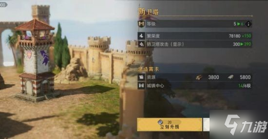 《重返帝国》队伍强度提升方法 怎么变强