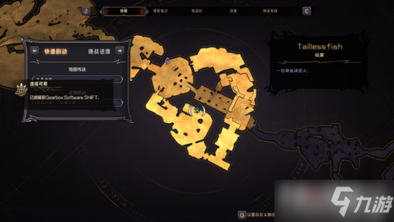 《小缇娜的奇幻之地》全图幸运骰子收集攻略