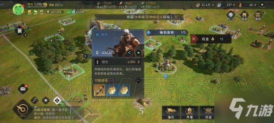 《重返帝国》知识卷轴获取及使用方法一览