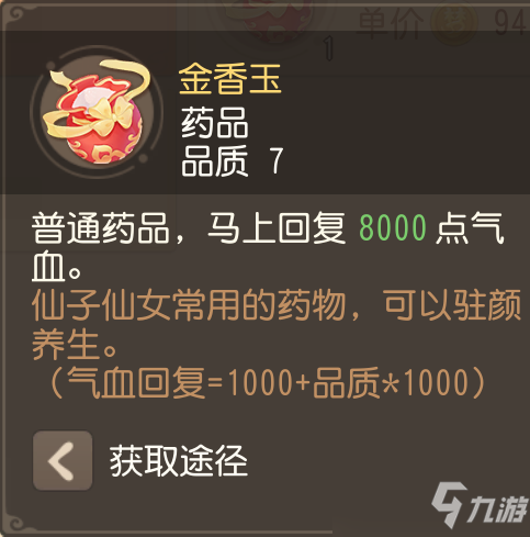 《梦幻西游三维版》西海龙战副本通关技巧攻略