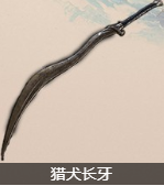 艾尔登法环全太刀收集攻略 全太刀武器获取途径一览