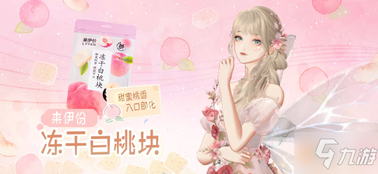 绝对演绎女明星升级国民零食代言人 “吃货”人设立住了！